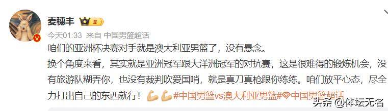 包含球队雄心勃勃，志在夺取历史性冠军桂冠！的词条