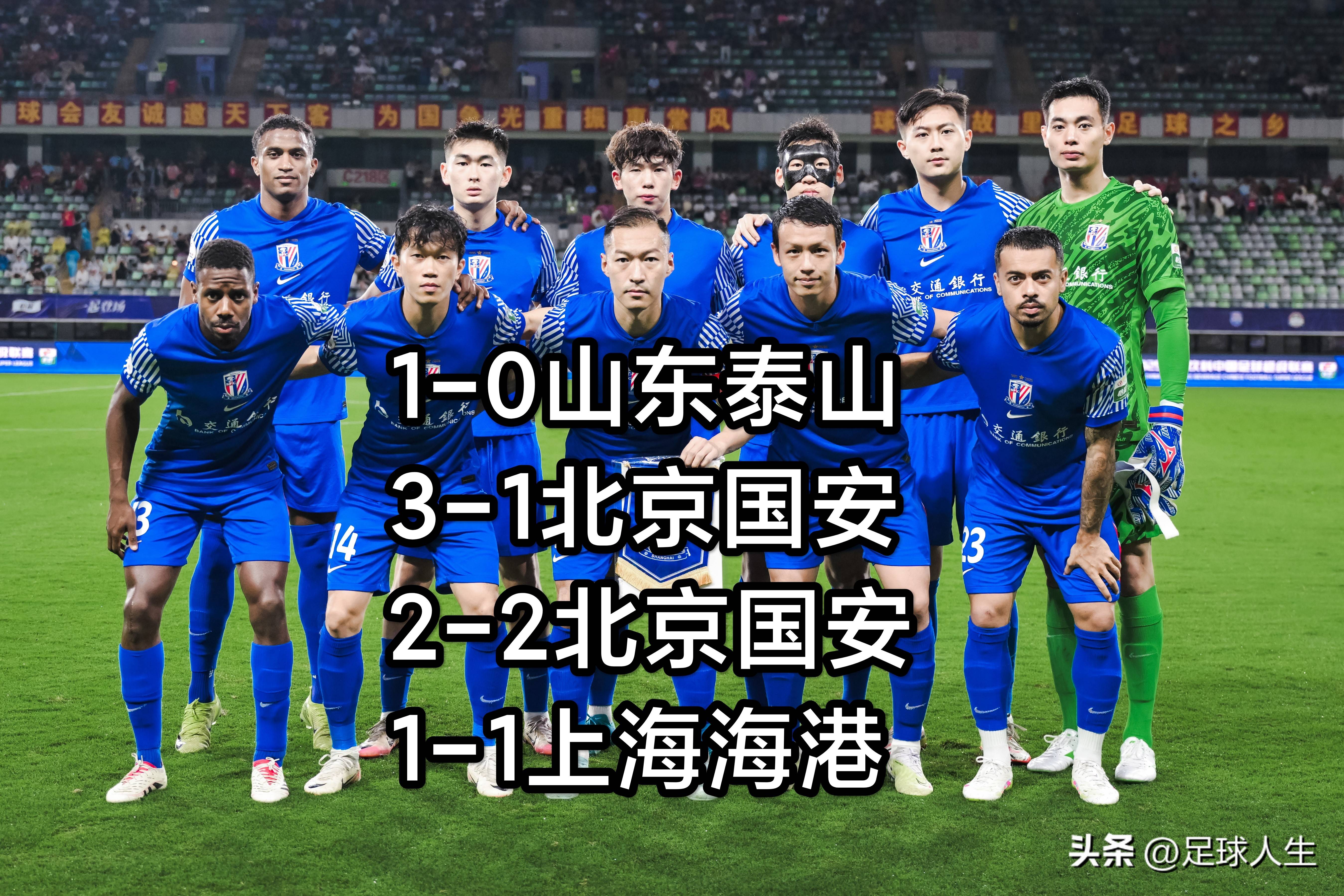 开云体育-国内职业足球联赛焦点:一支球队迎战榜首的简单介绍