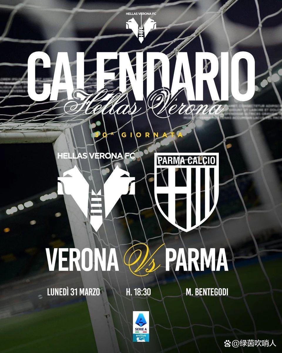 开云APP-调整后的帕尔马,艰难战胜维罗纳