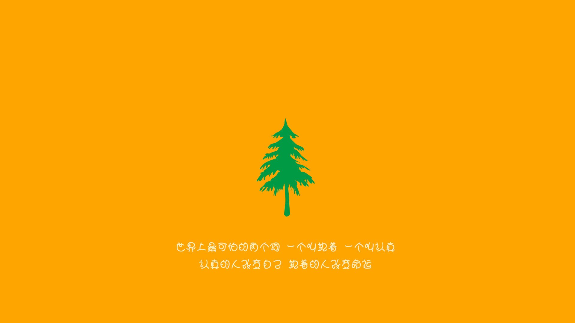 弹尽粮绝下的三双传奇，武切维奇向天再借28分钟