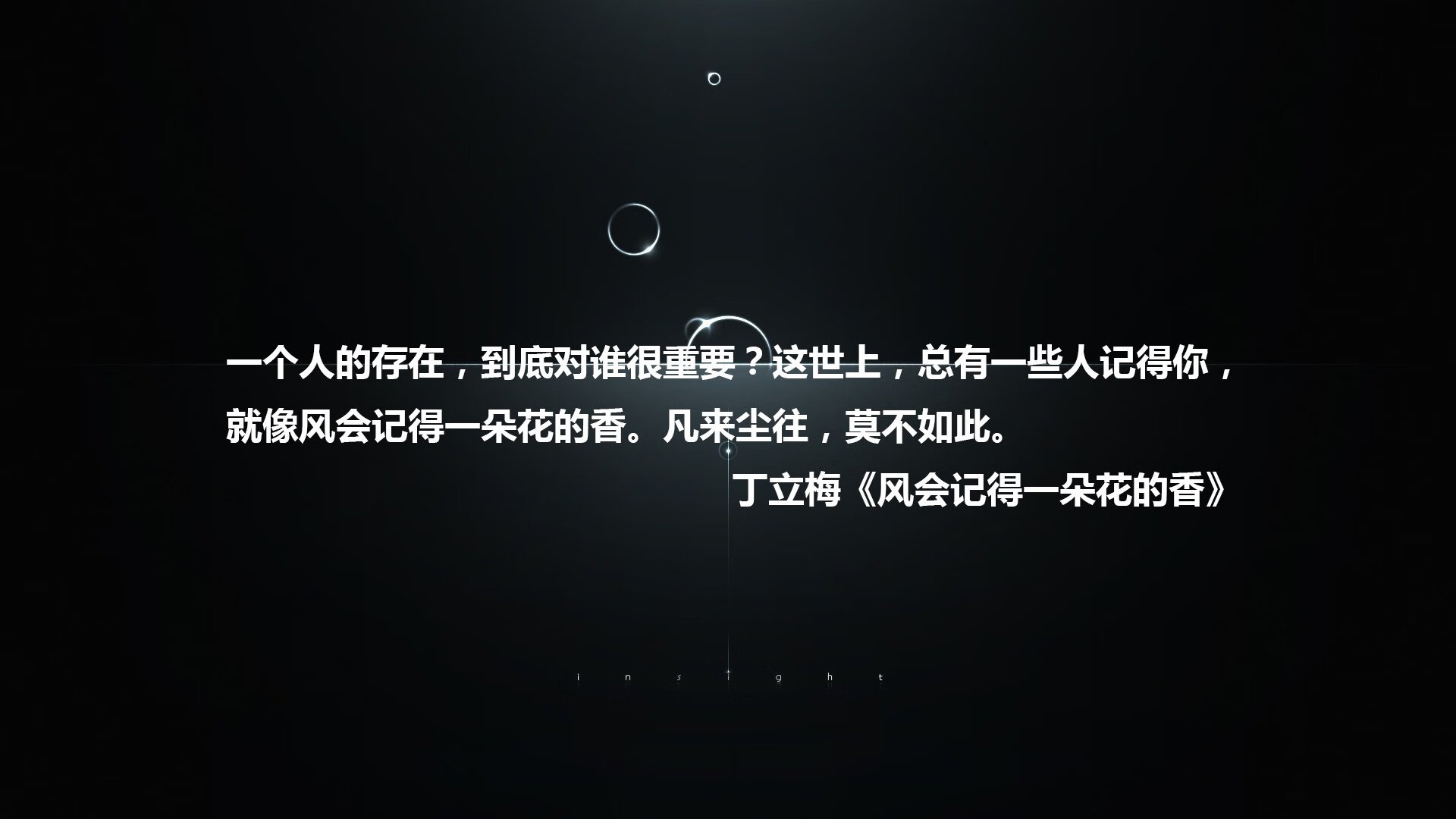 亚平宁铁骑的逆袭,拉齐奥血拼德意志,奥斯梅恩一剑封喉惊艳欧陆