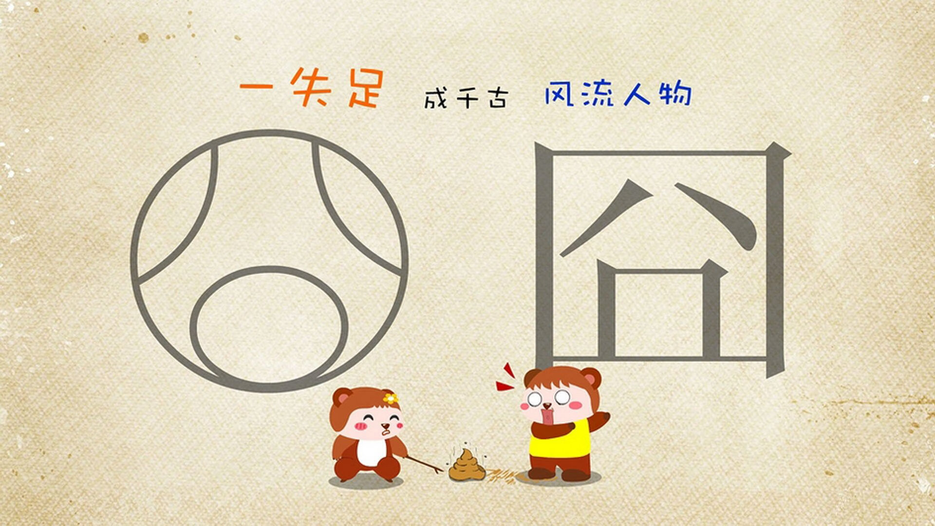 开云官网-跨界封神夜,当哈弗茨在NBA总决赛用头球绝杀