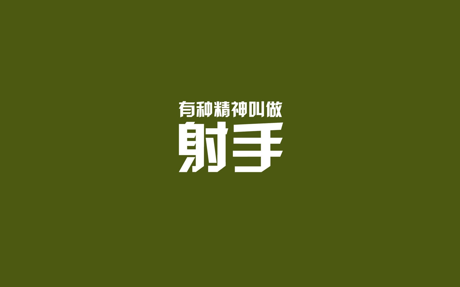 当CBA的黑马撞上NBA的铁血,吉林队史诗级爆冷,克莱独舞书写百年一遇传奇