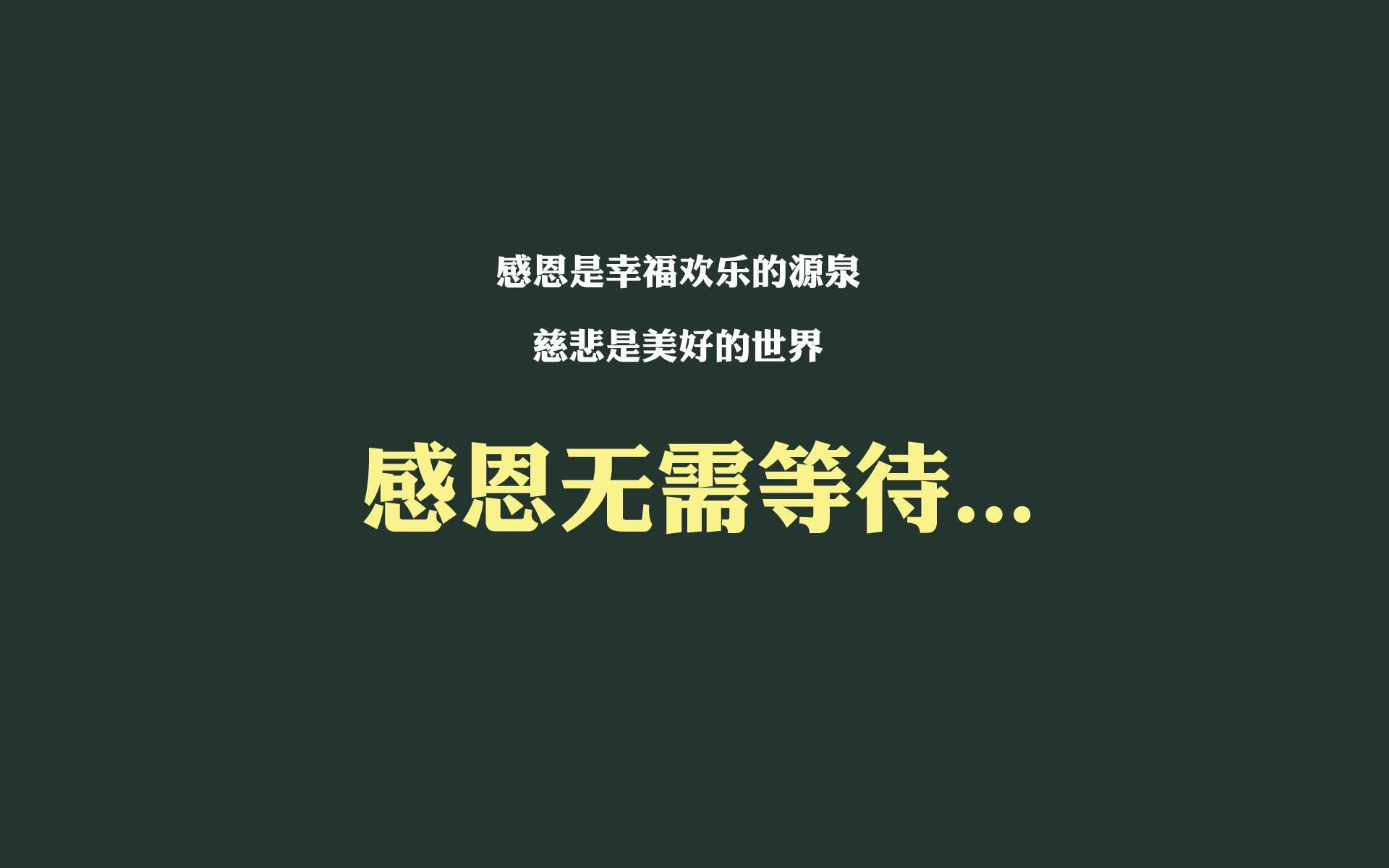(扩展思维后)