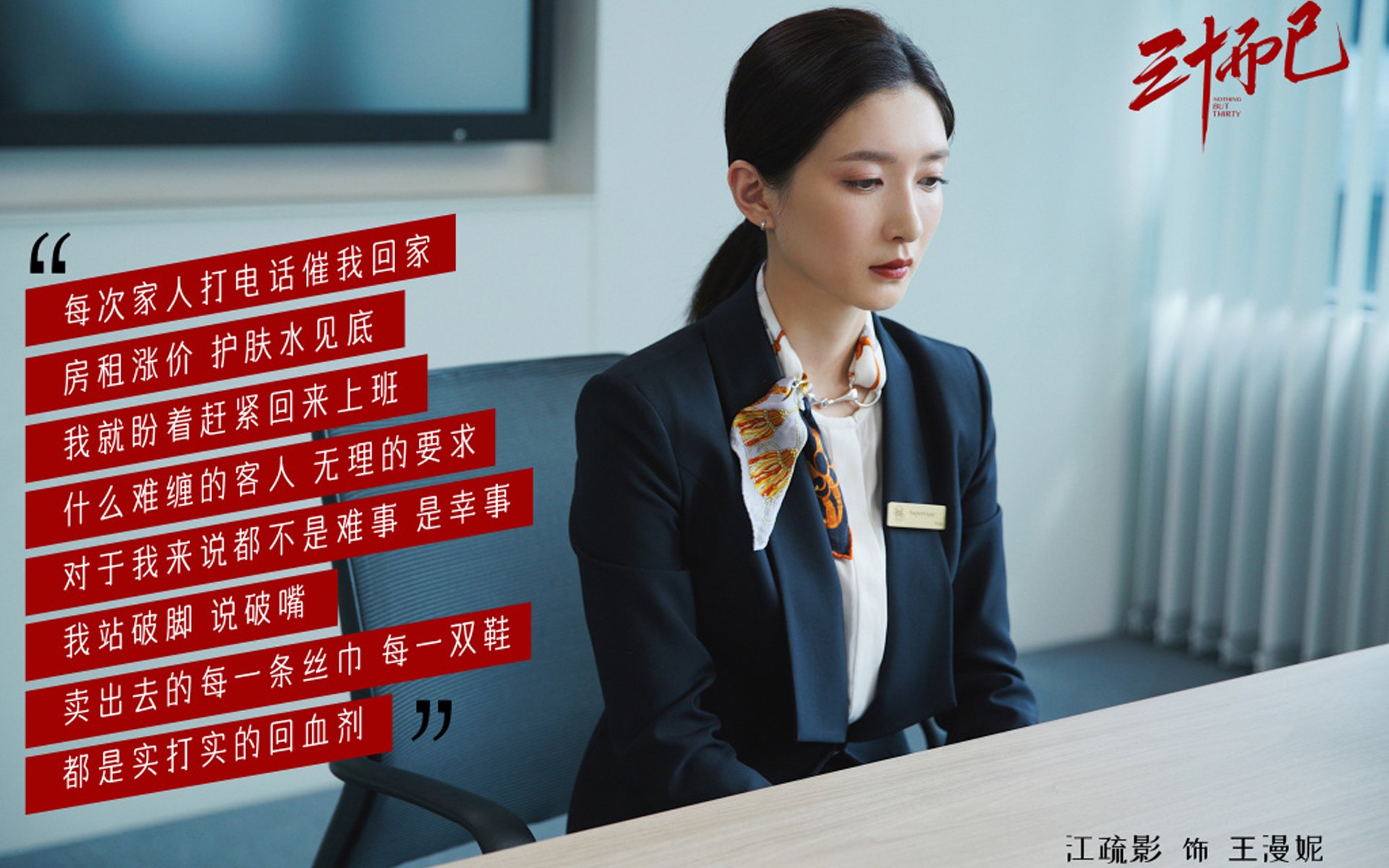 开云下载-暹罗之夏的异乡英雄，当苏亚雷斯在2026世界杯为泰国点燃奇迹之火