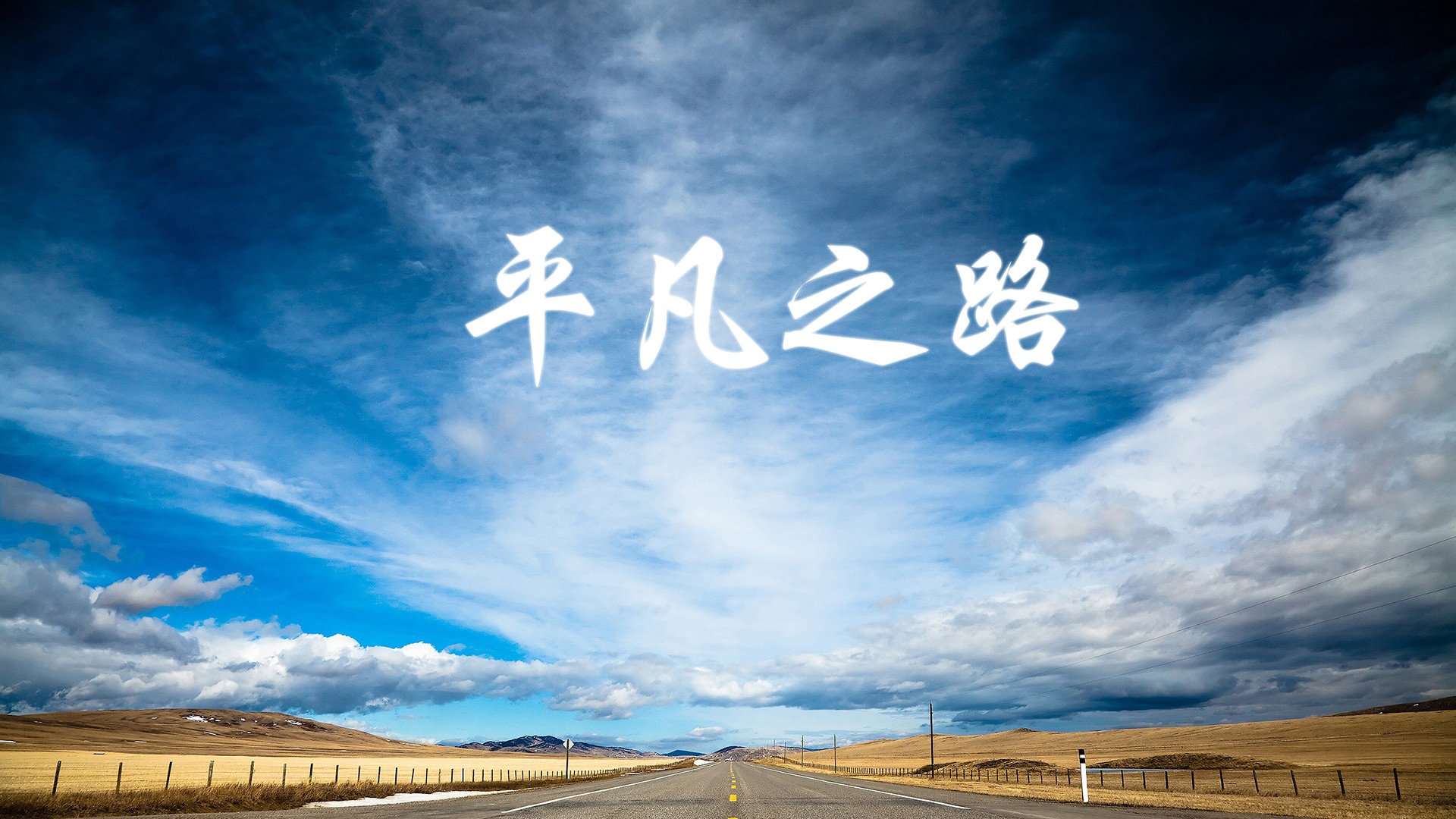 午夜逆转,当福登的致命一击撕裂童话王国,日本在B组写下不可复制的史诗